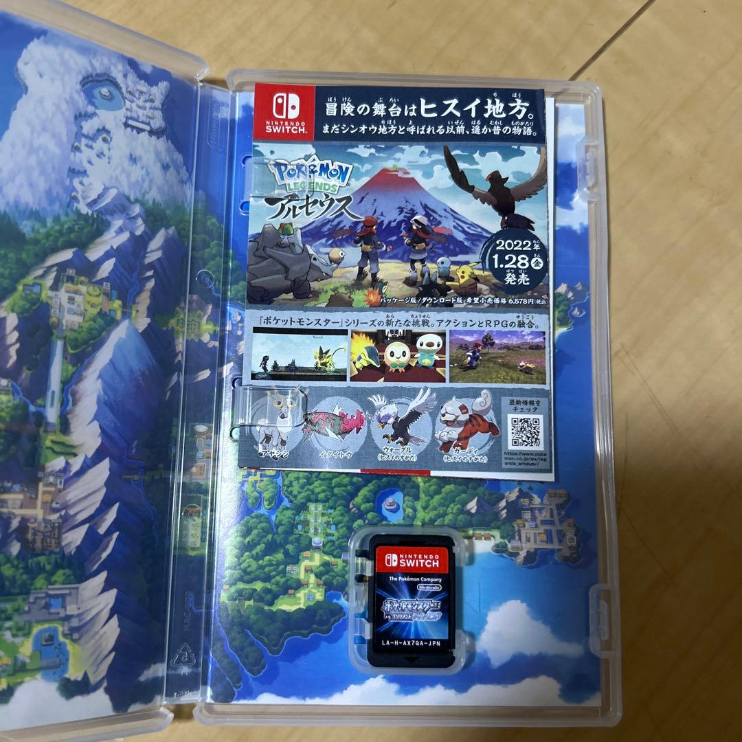 ニンテンドーSwitchソフトまとめ売り