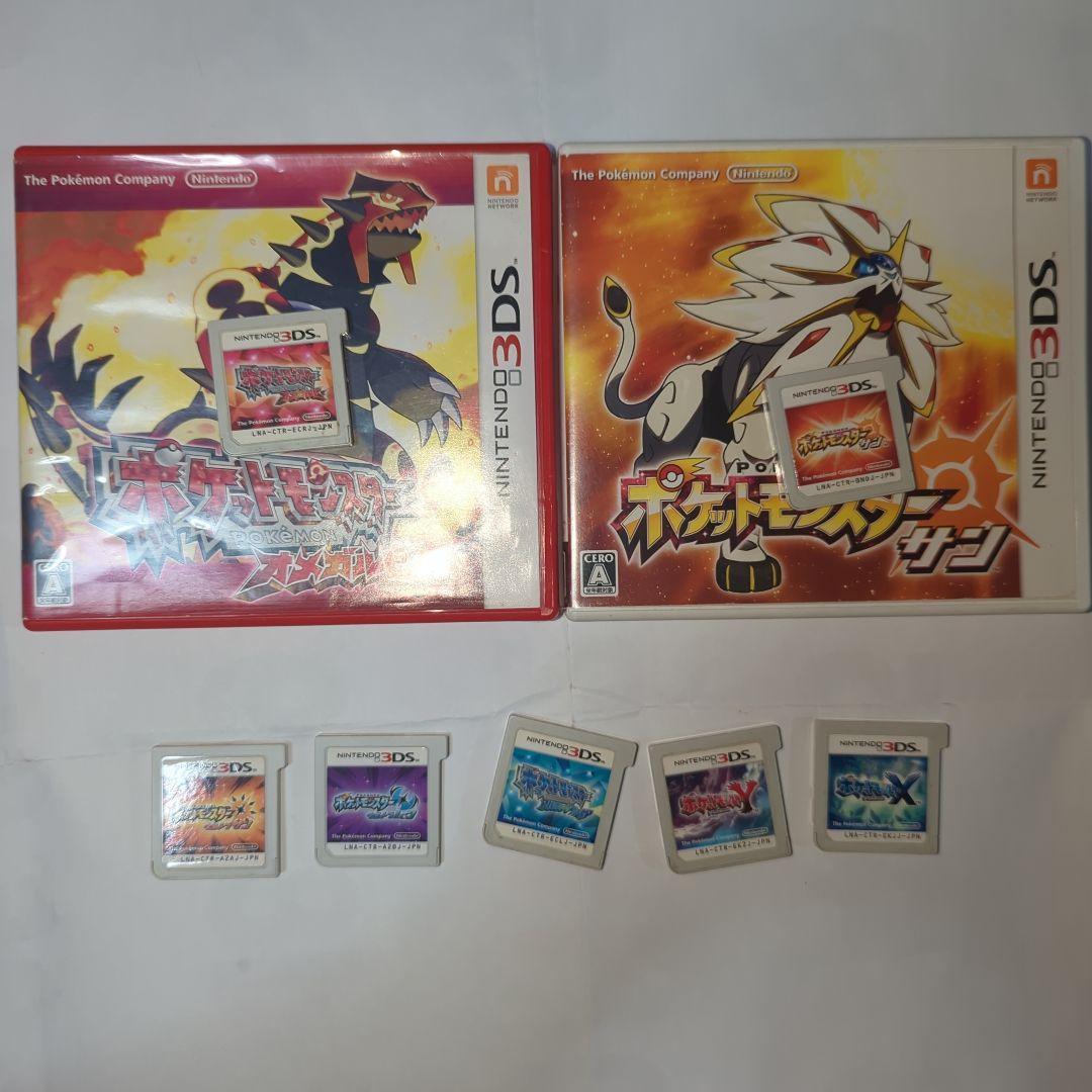 ポケットモンスター　3DSソフト　まとめ売り