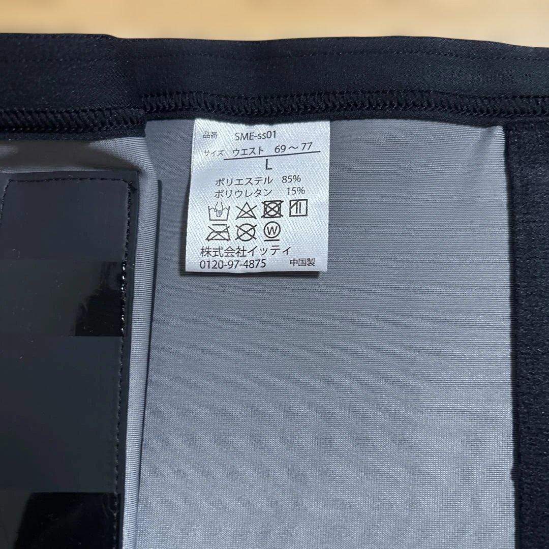 ヒロミプロデュース　Vup Exa Lサイズ