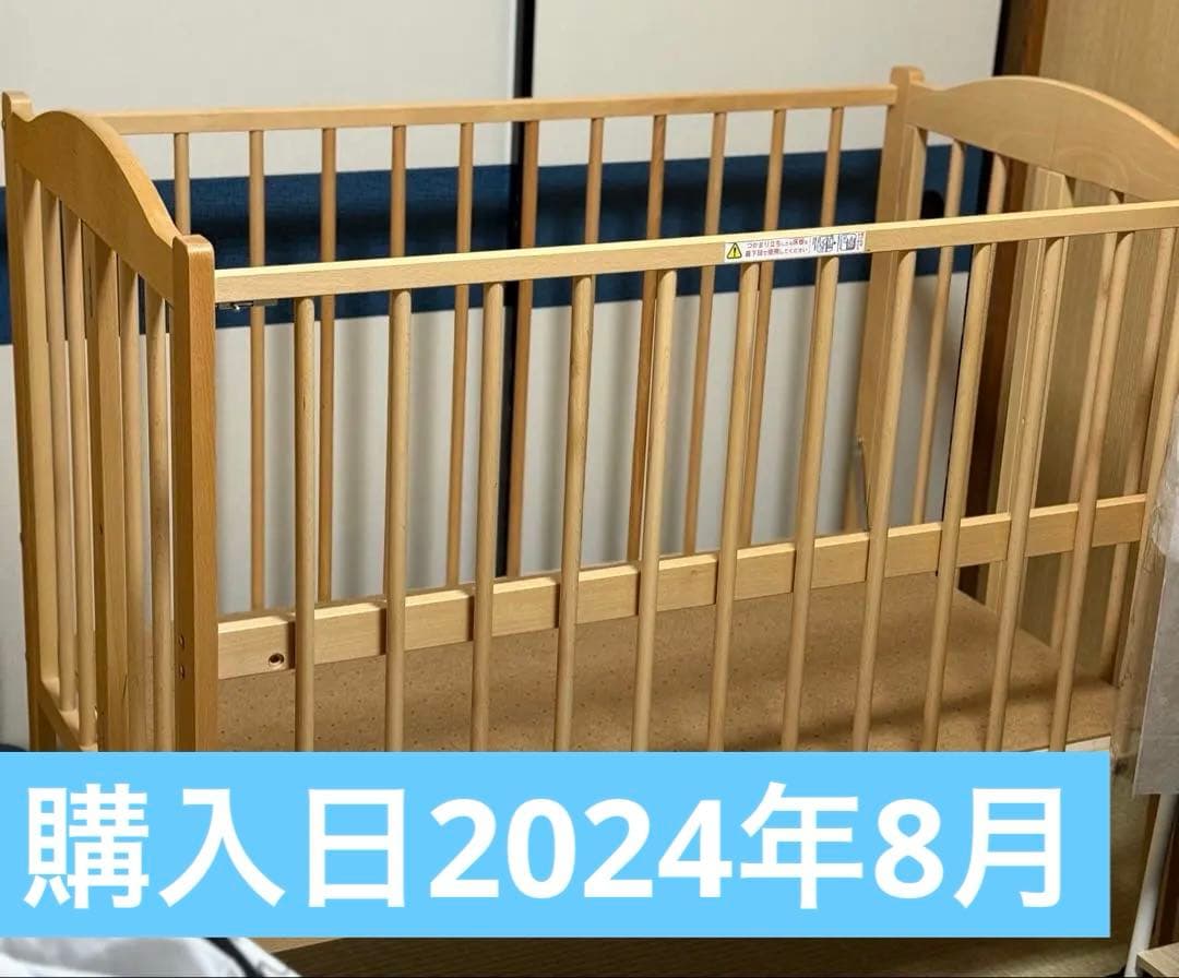 スリーピー　「パル」　カラー : ナチュラル　日本製　ベビーベッド　石崎家具