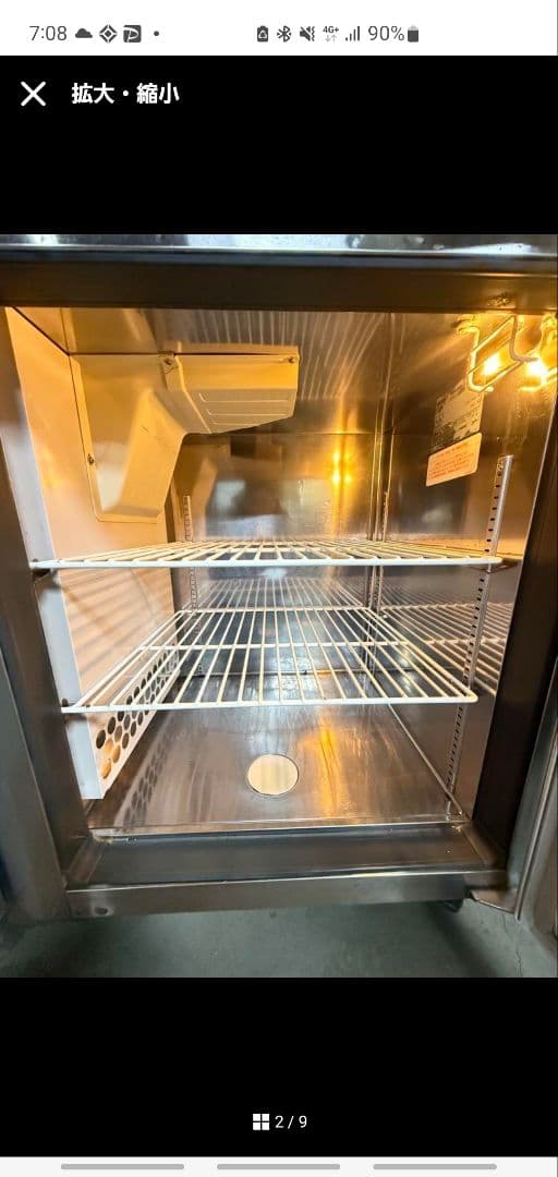 フクシマ　福島　業務用冷蔵庫　RXC-30RM7-H 　1ドア冷蔵庫