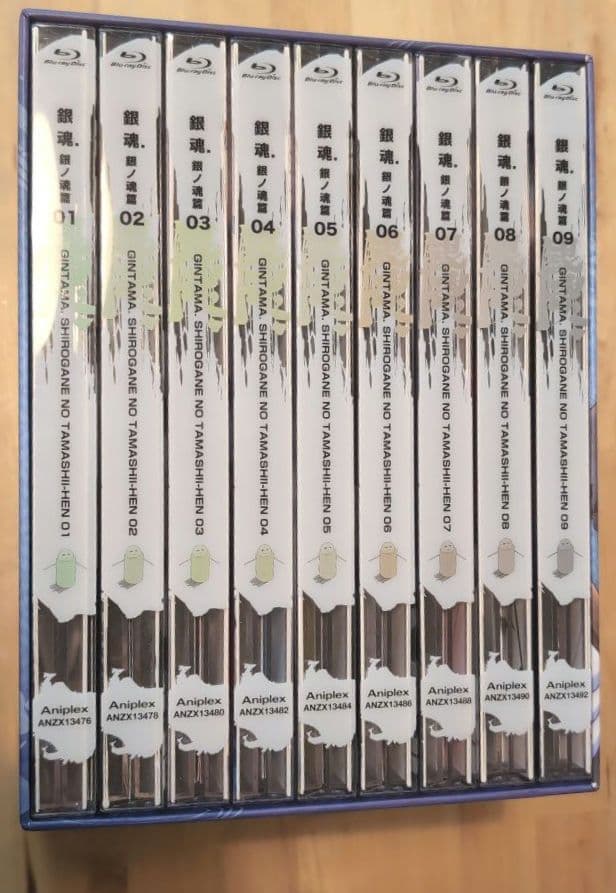 銀魂.銀ノ魂篇 9〈完全生産限定版〉