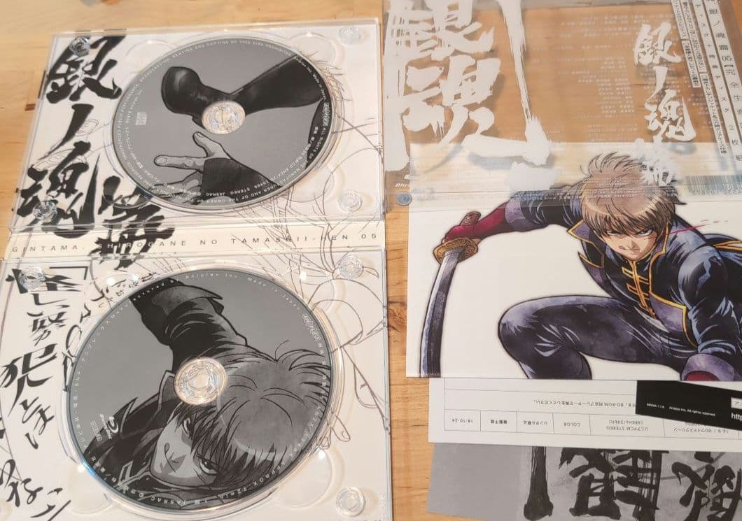 銀魂.銀ノ魂篇 9〈完全生産限定版〉