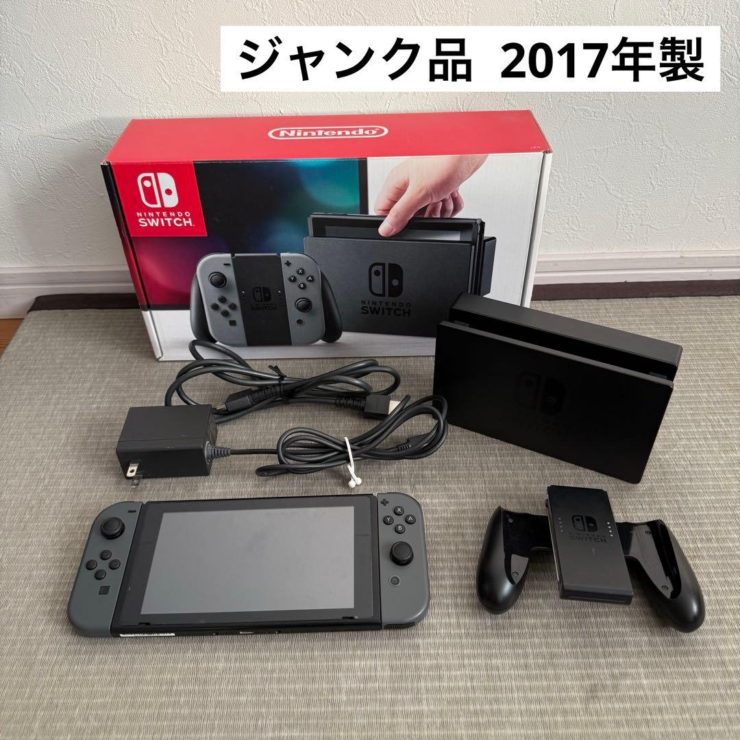 【ジャンク品】【動作確認済】 nintendo switch 本体 一式
