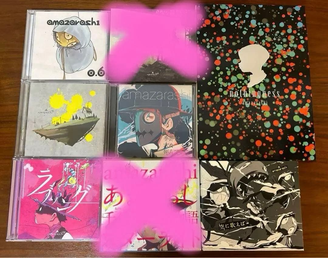 【最終値下げ】amazarashi アルバムコレクションセット まとめ売り