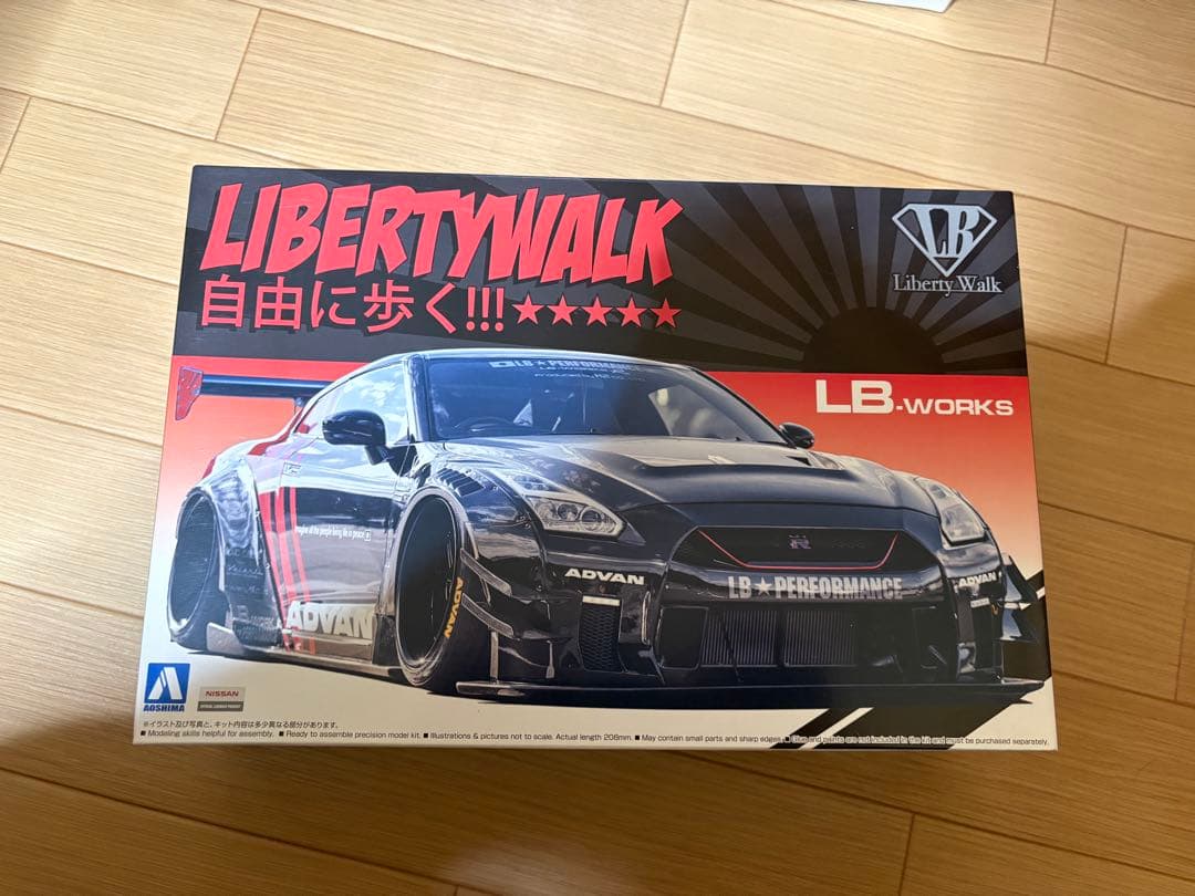 アオシマ　リバティーウォークR35