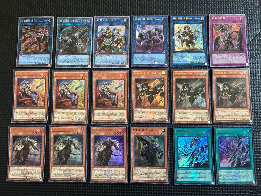 白の物語　鉄獣戦線デッキパーツ高レアセット