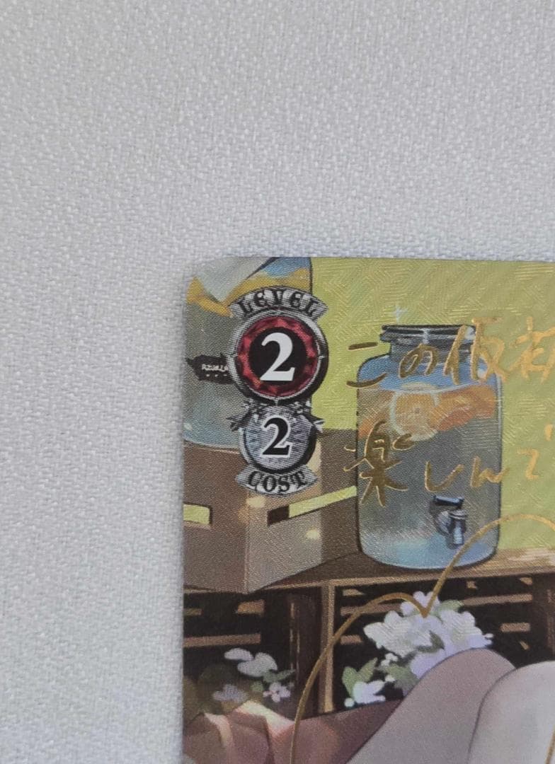 ヴァイスシュヴァルツ　アウグスト・フォン・パーセヴァル SP サイン