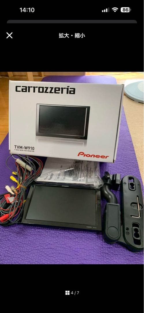 カロッツェリアモニター TVM-W910最終値下げ