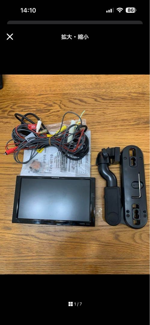 カロッツェリアモニター TVM-W910最終値下げ