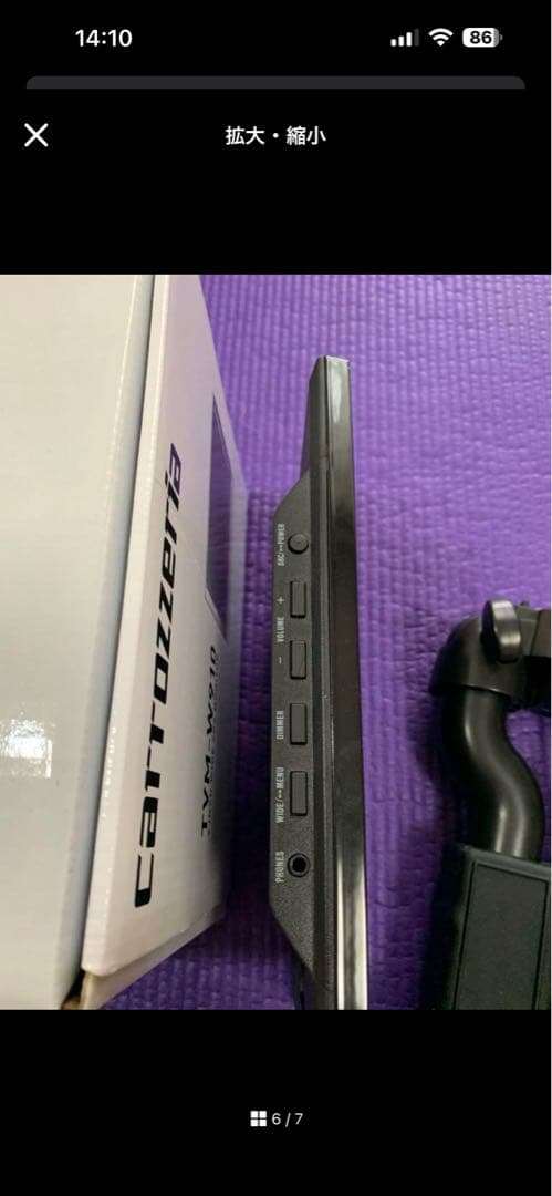 カロッツェリアモニター TVM-W910最終値下げ