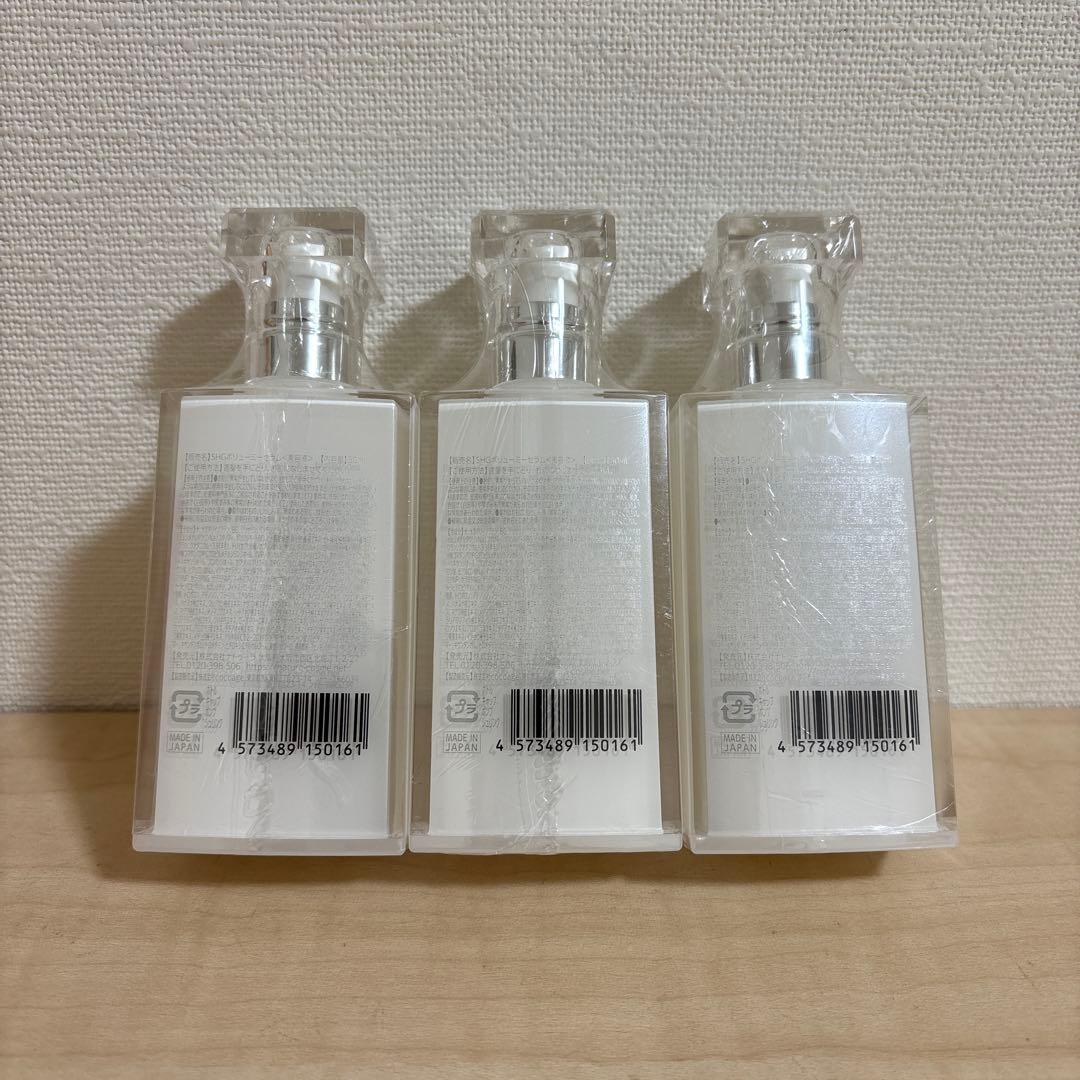 ナトゥーラ 咲白 ボリューミーセラム 50ml×3個