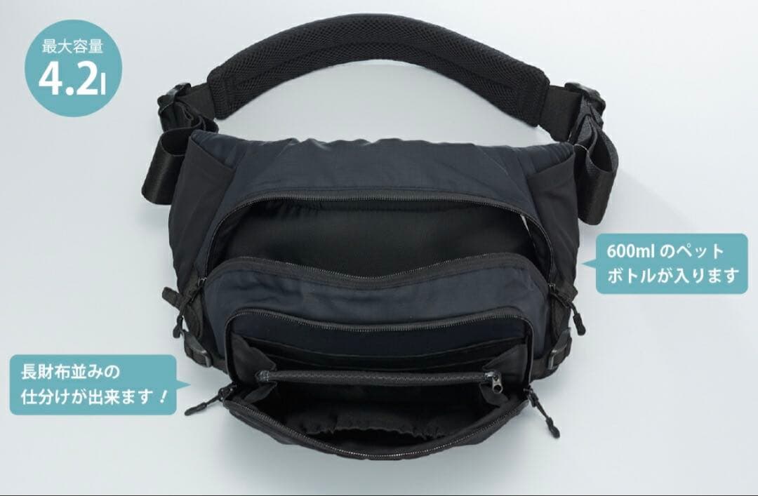 【1回使用・美品】ポルバンモア POLBAN MORE 3wayヒップシート