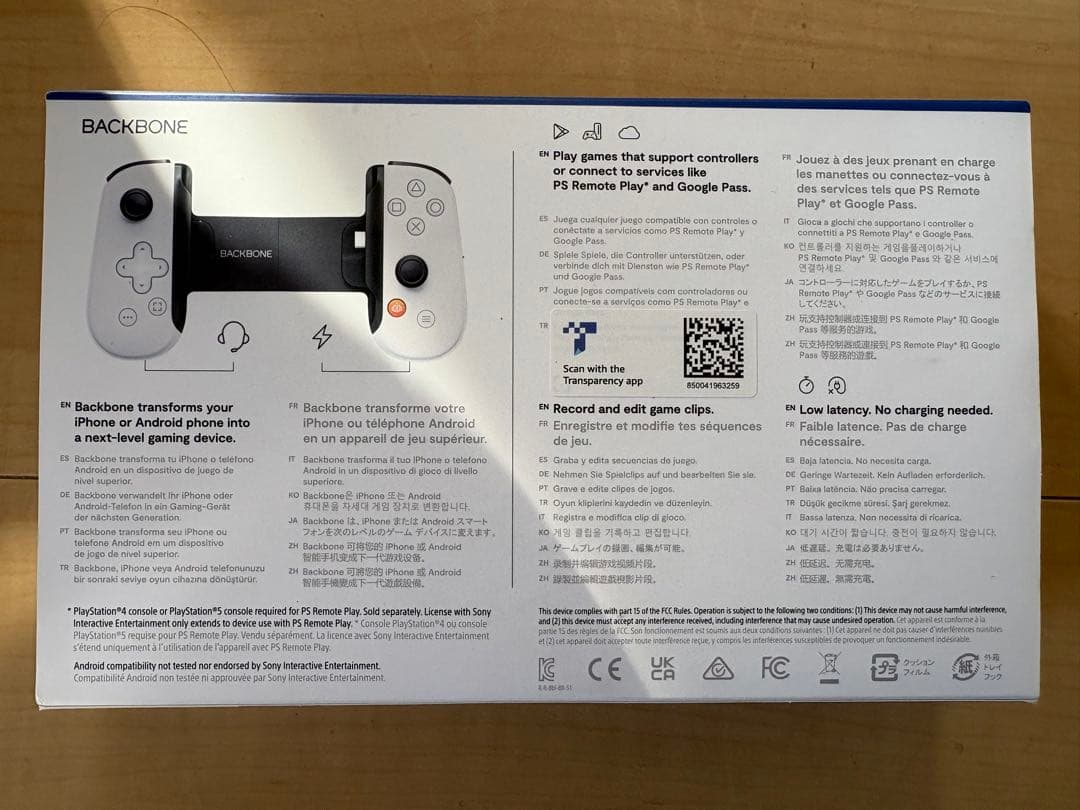 【Backbone】第2世代コントローラー（USB-C）