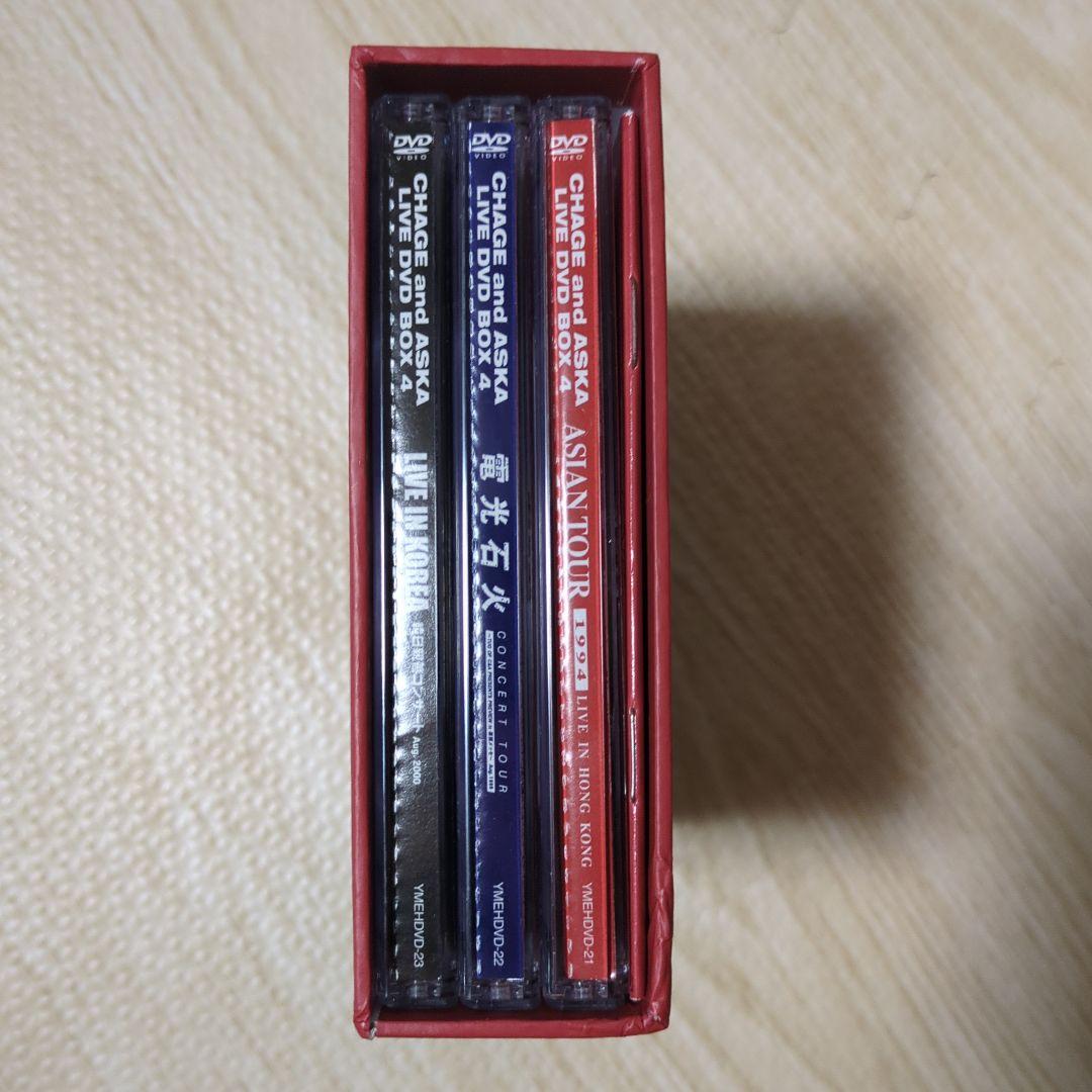 【出品8/19まで】 CHAGE and ASKA LIVE DVD BOX 4