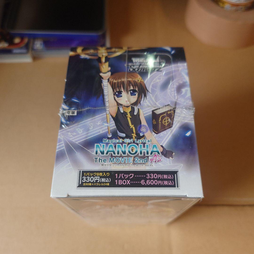 ヴァイスシュヴァルツ 魔法少女リリカルなのは box シュリンク