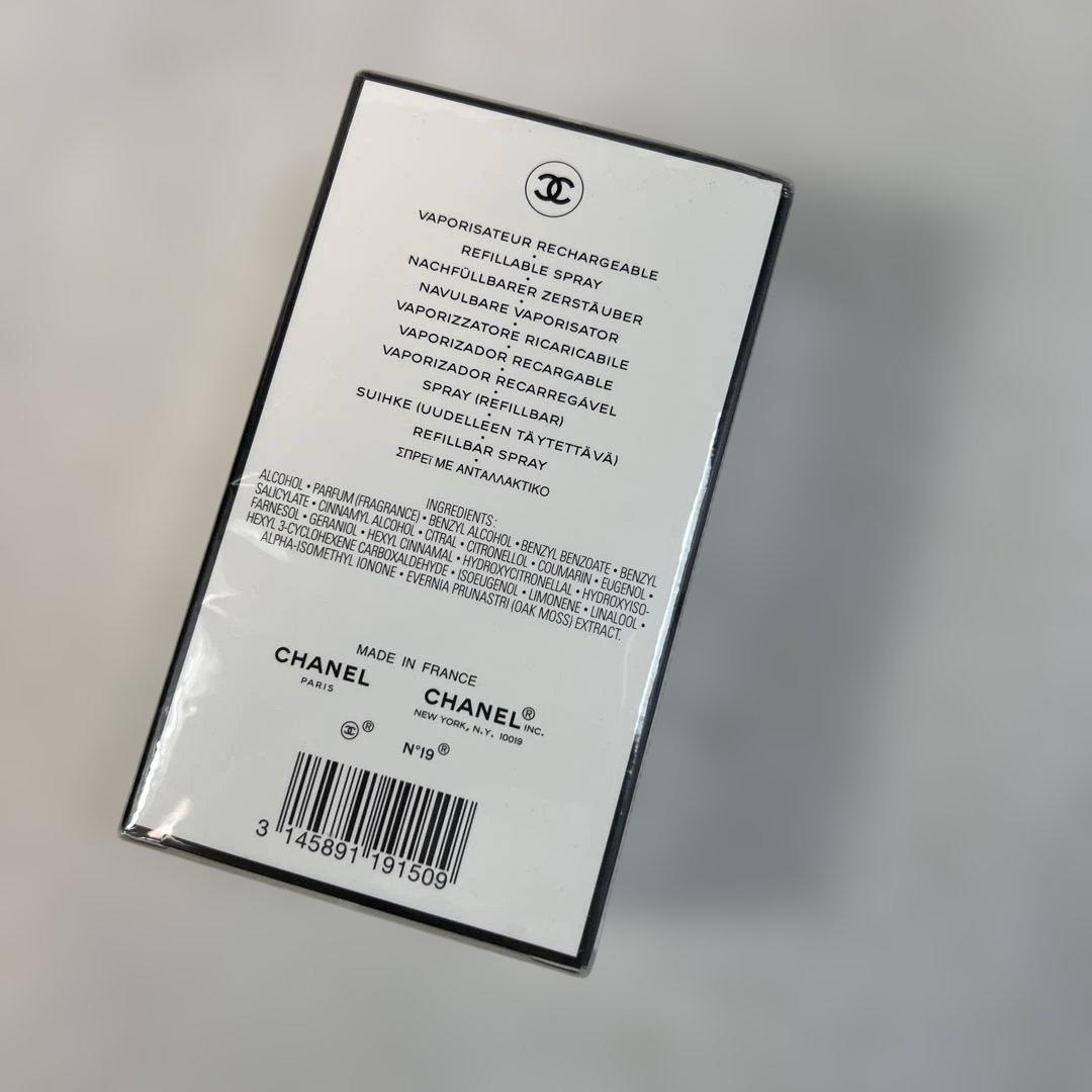 未開封 CHANEL シャネル N°19 パルファム7.5ml レフィル対応