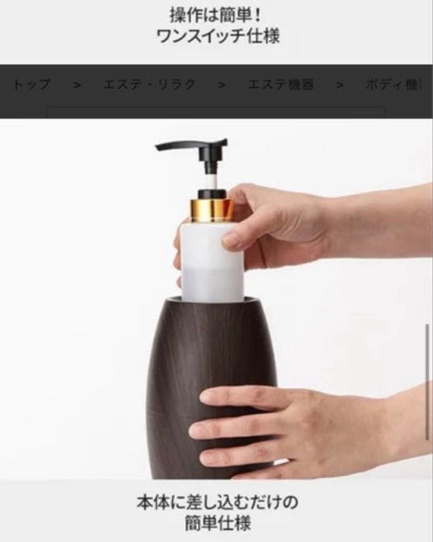 【新品未使用】マッサージ　ボトルウォーマー　アルミボトル1本付き　ダークブラウン