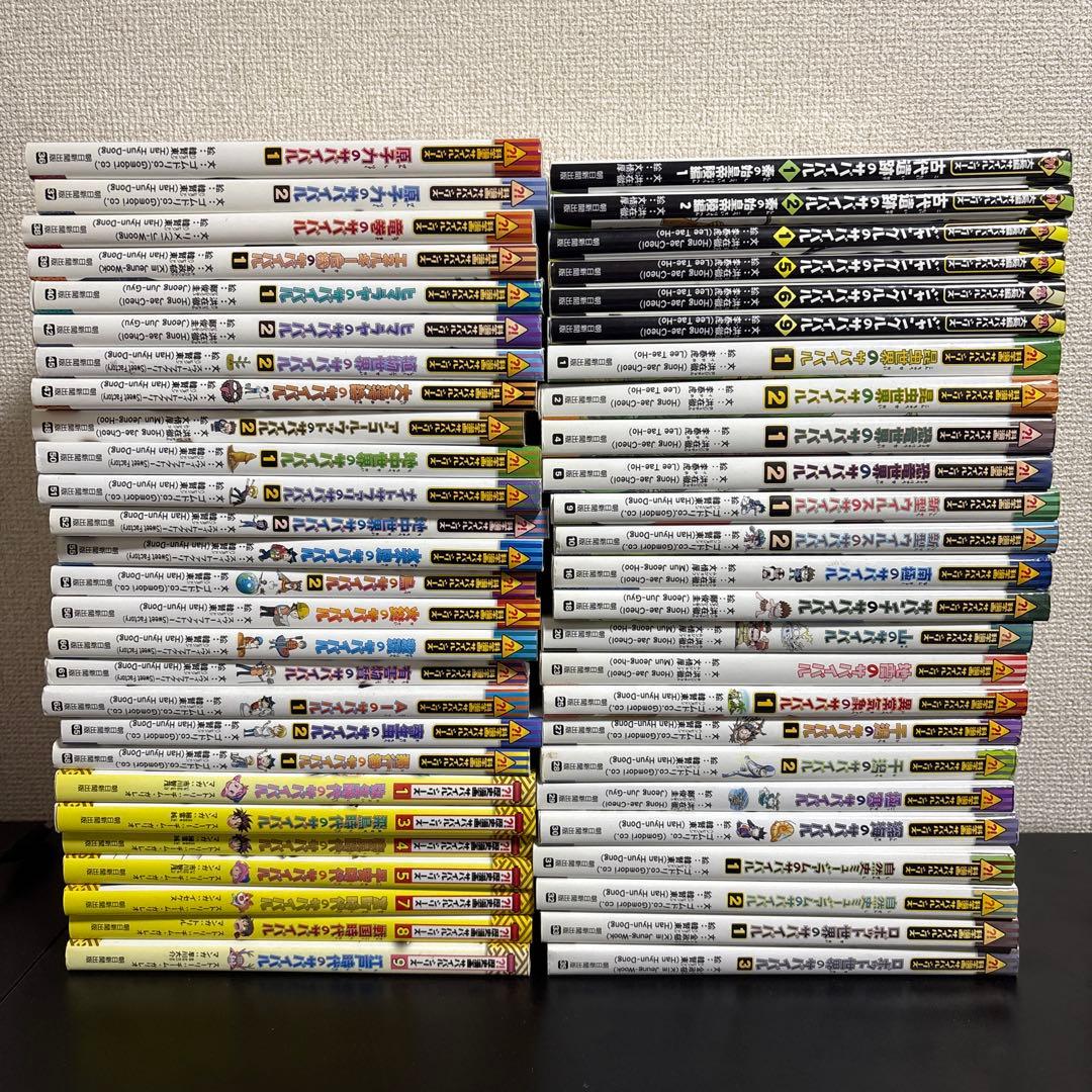 サバイバルシリーズ 52冊セット 朝日新聞出版