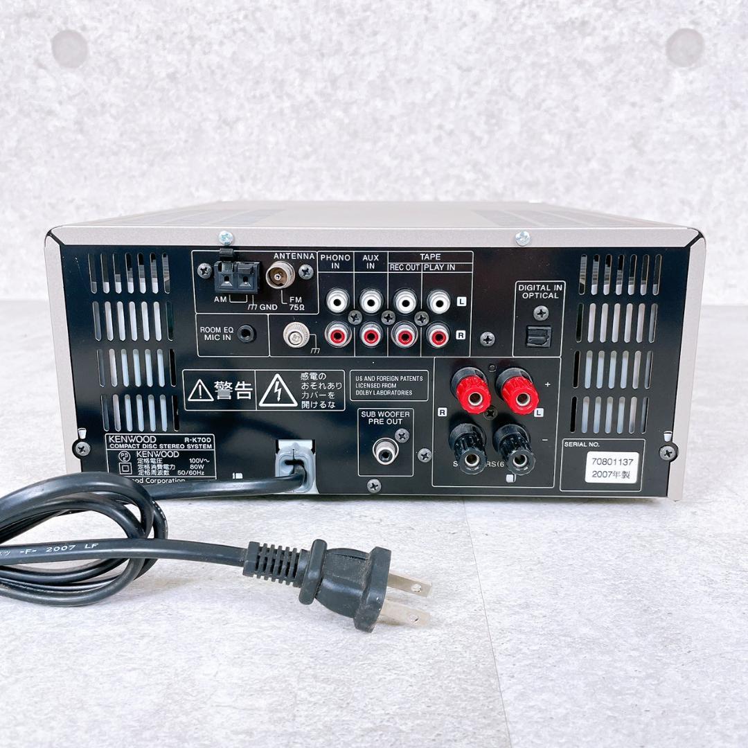 KENWOOD R-K700 CD/MDチューナーアンプ 2007年製