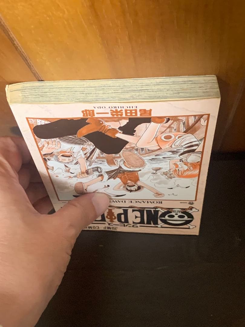 【希少】　ワンピース　ONE PIECE 第一巻　初版 1997年12月29日