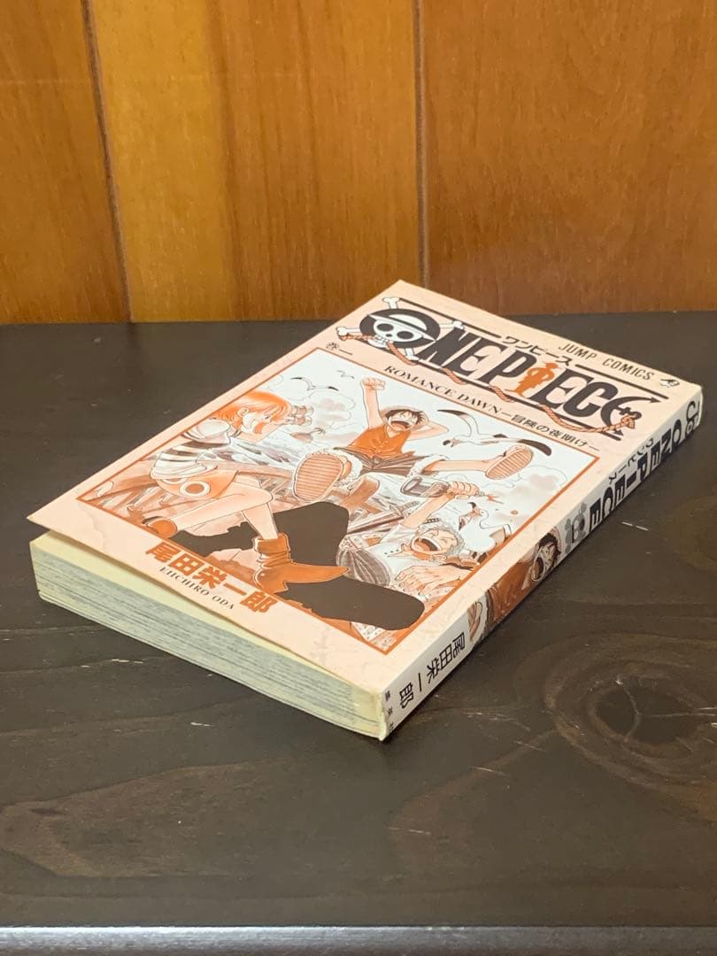 【希少】　ワンピース　ONE PIECE 第一巻　初版 1997年12月29日