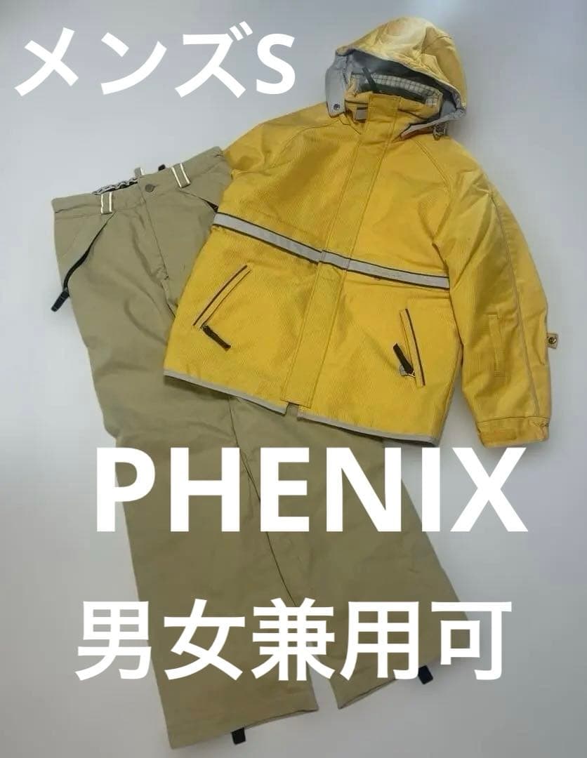 一回使用　PHENIX スキーウェア　メンズS レディースLの方にも⚪︎
