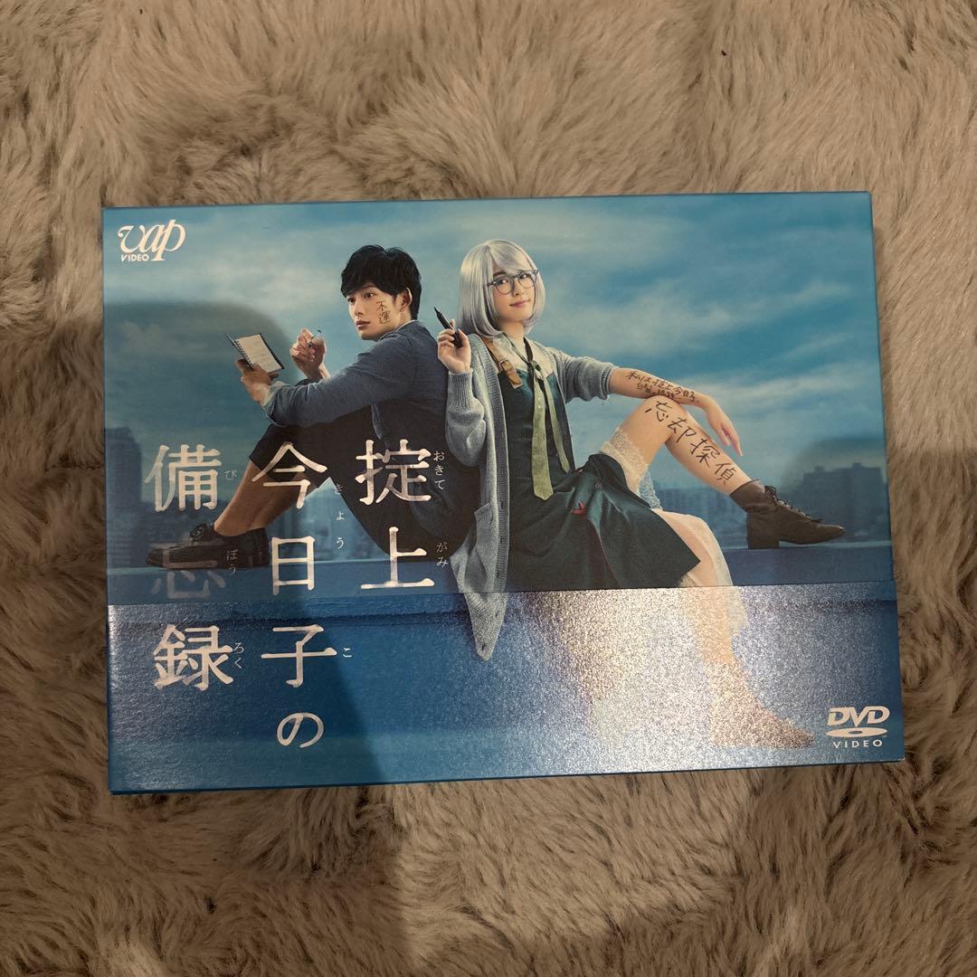 掟上今日子の備忘録 DVD-BOX〈6枚組〉