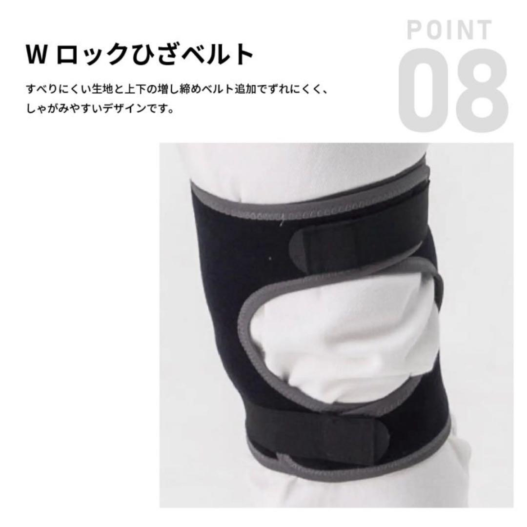 サポートジャケット Bb+PROIII アシストスーツ UPR PRO3