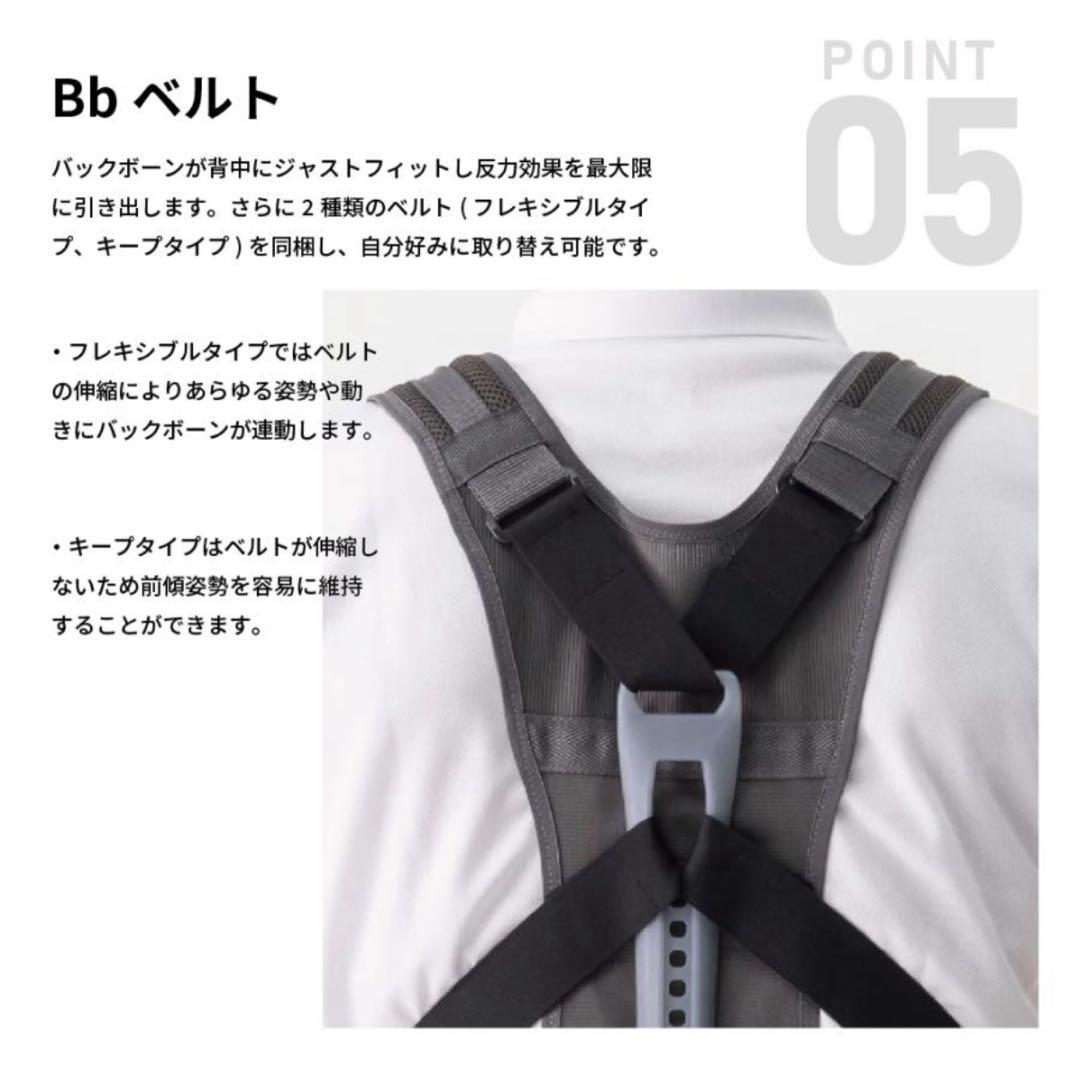 サポートジャケット Bb+PROIII アシストスーツ UPR PRO3