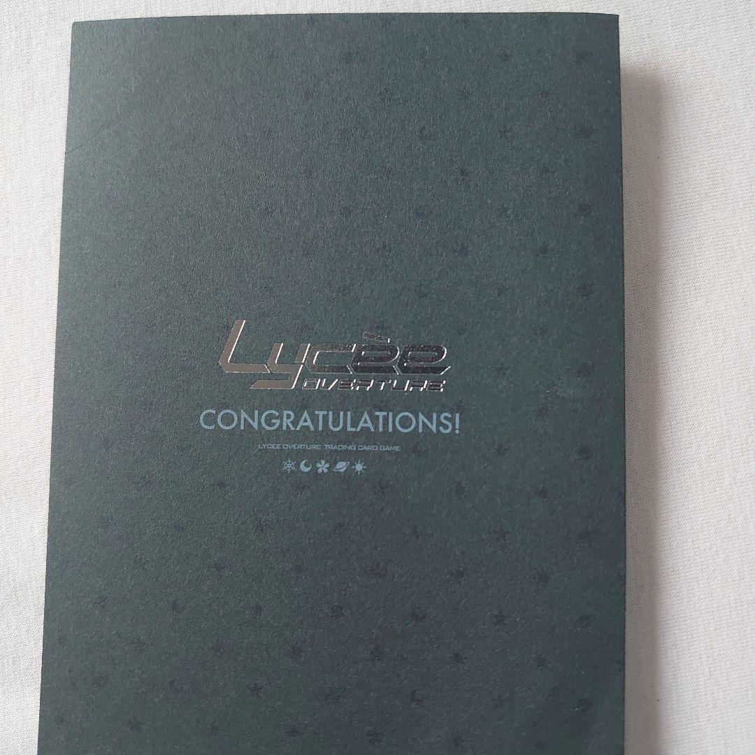 Lycee ま〜まれぇど SP 墹之上 由乃 (歩サラ様 直筆サイン入りカード)