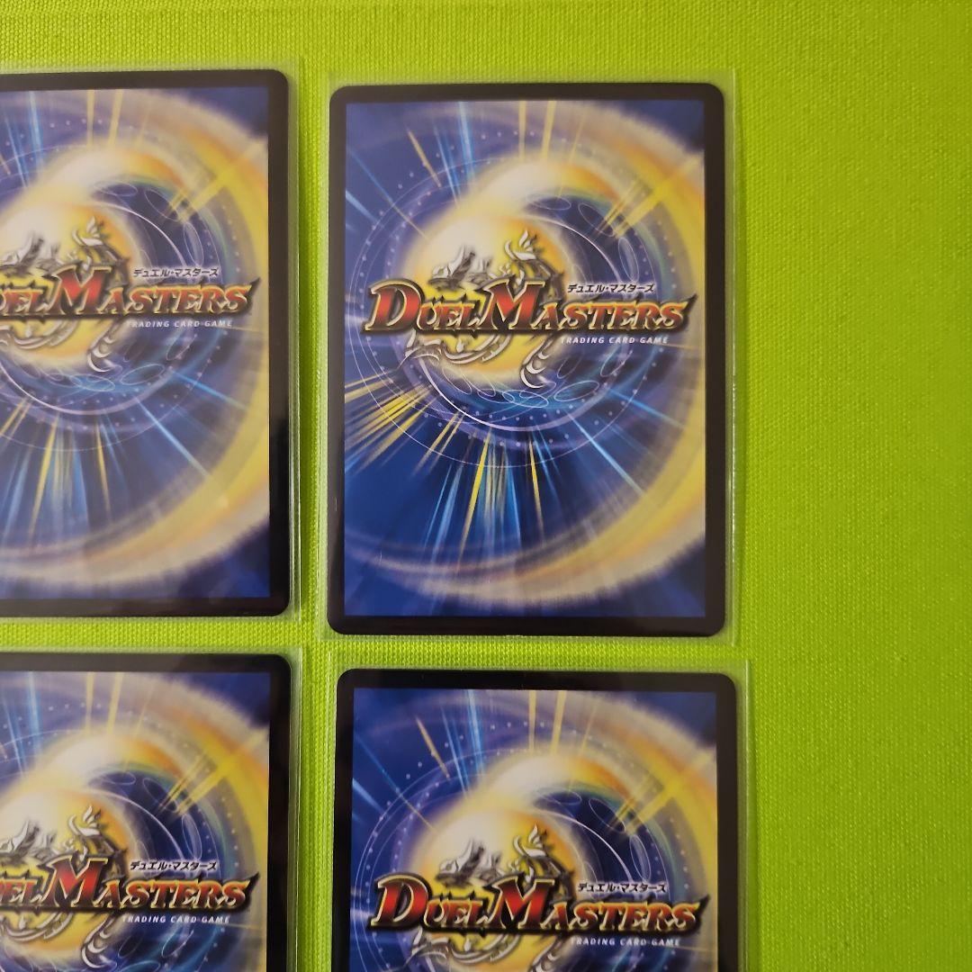 轟速ジャ・レッド