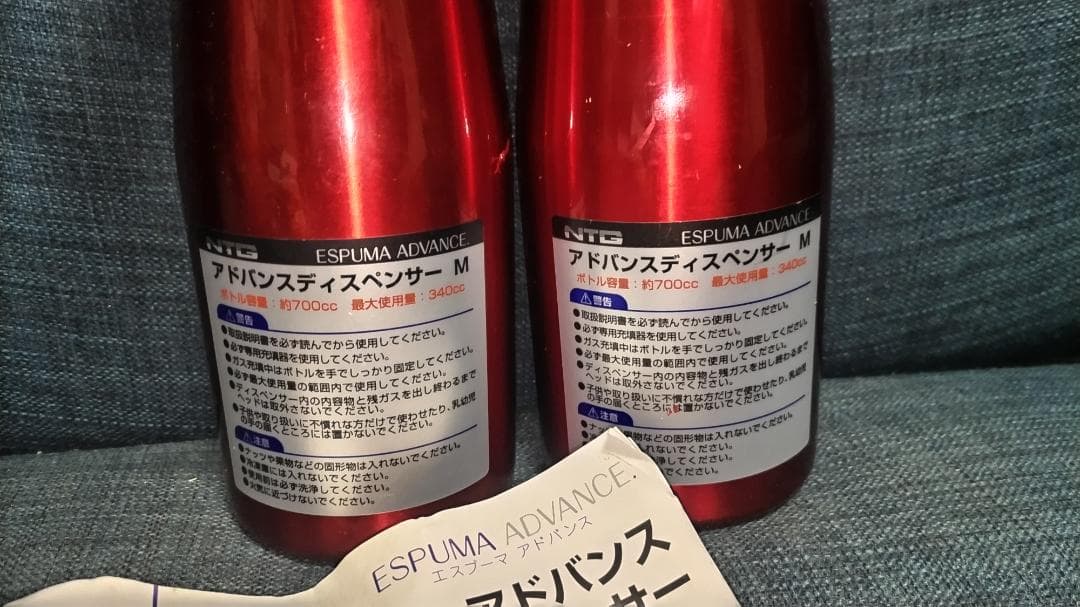 エスプーマ　2本セット　アドバンス　ディスペンサーM USED