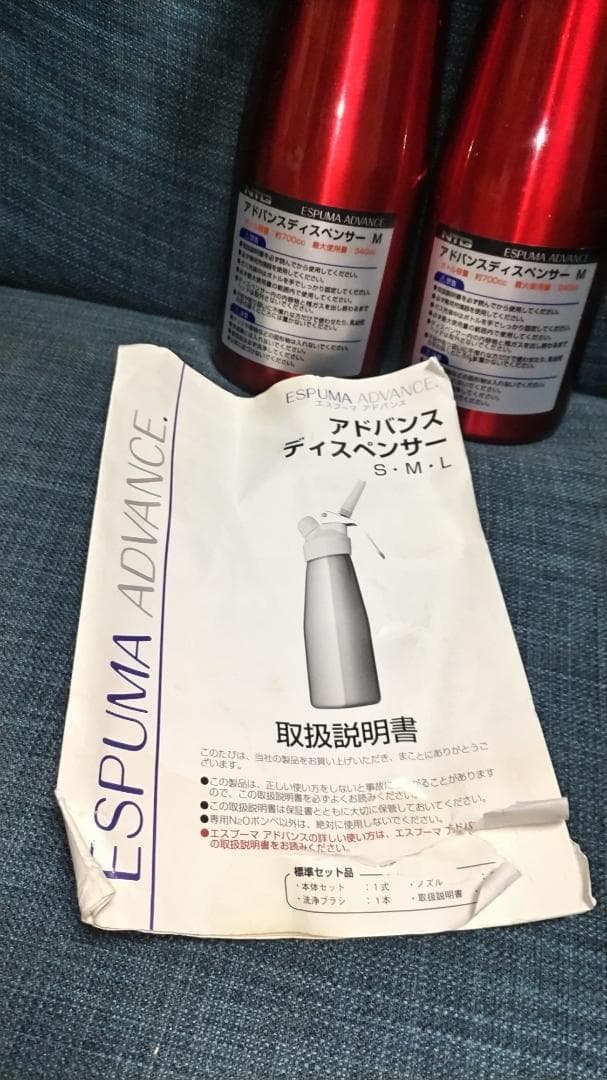 エスプーマ　2本セット　アドバンス　ディスペンサーM USED