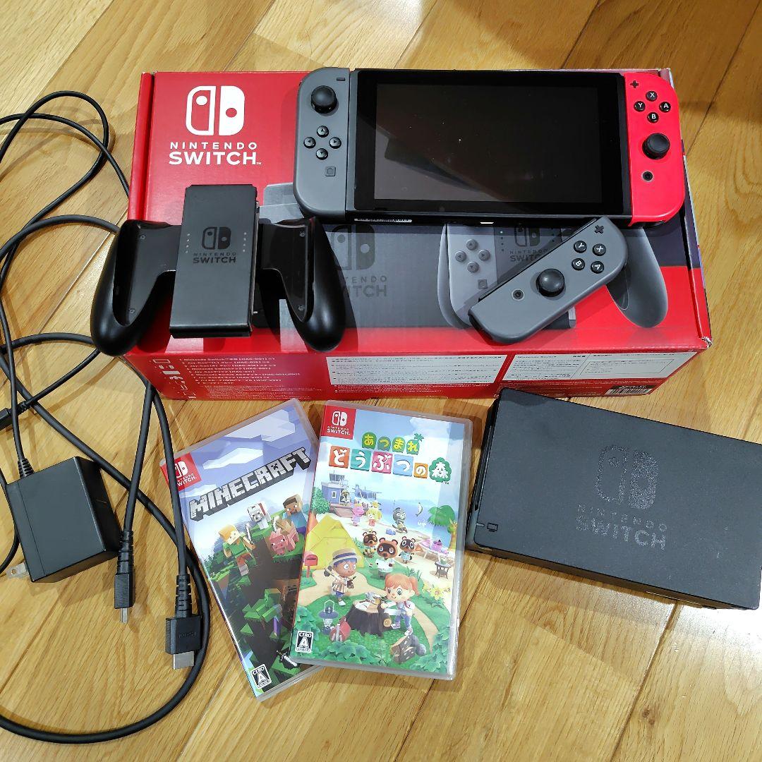 Nintendo Switch + ゲーム2本