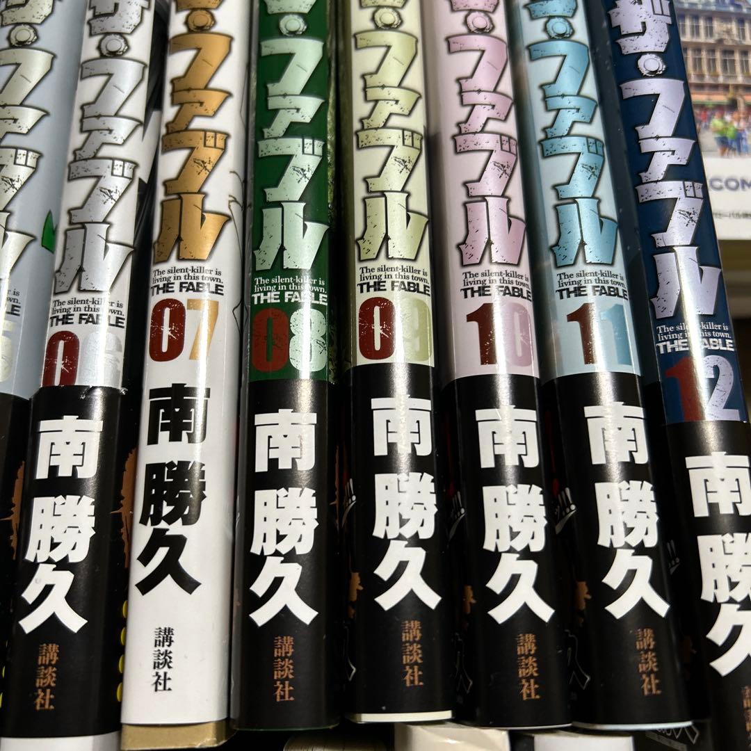 の*ぶ様 ザ・ファブル 1〜22 ➕一冊
