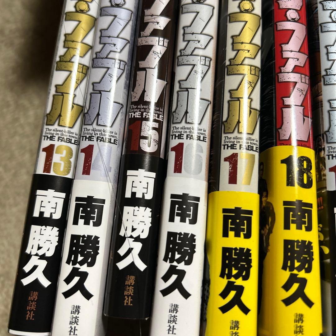 の*ぶ様 ザ・ファブル 1〜22 ➕一冊