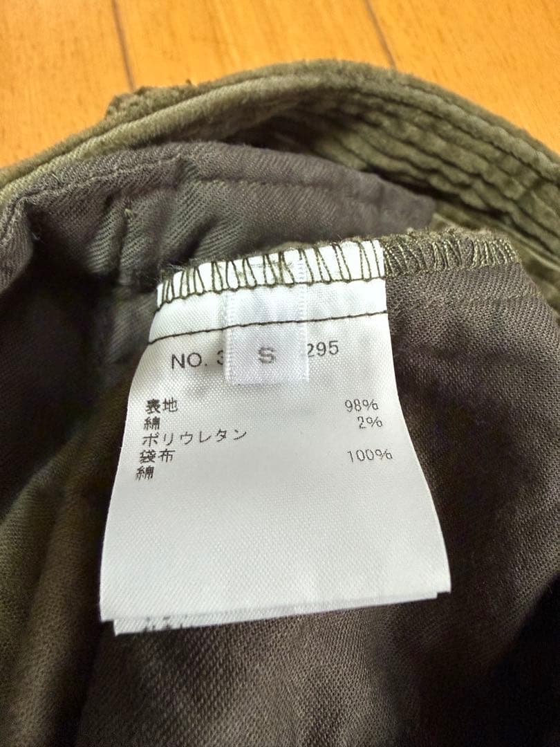 RHC コーデュロイセットアップ