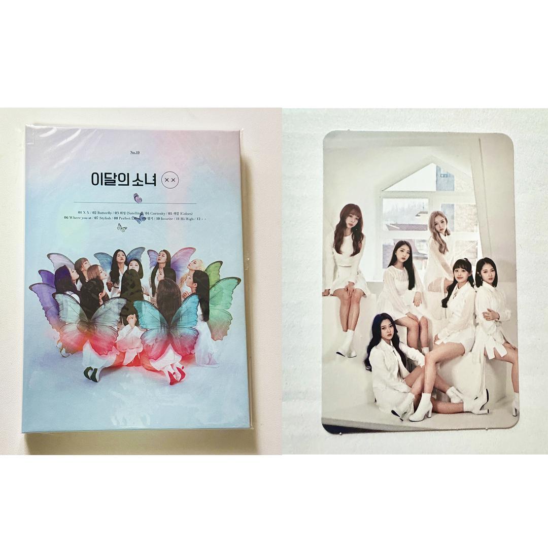 LOONA 今月の少女 XX 初回限定盤 ポスター トレカ Butterfly