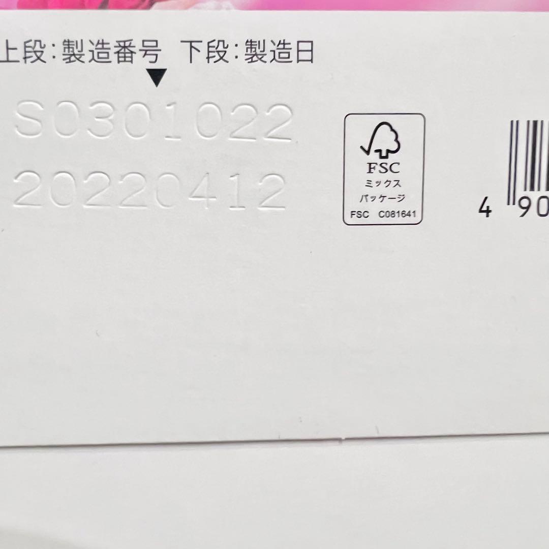 ホットアイマスク140枚　めぐリズム　10箱