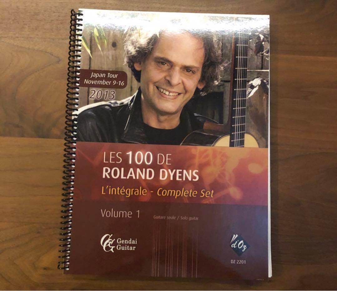 Roland Dyens 楽譜