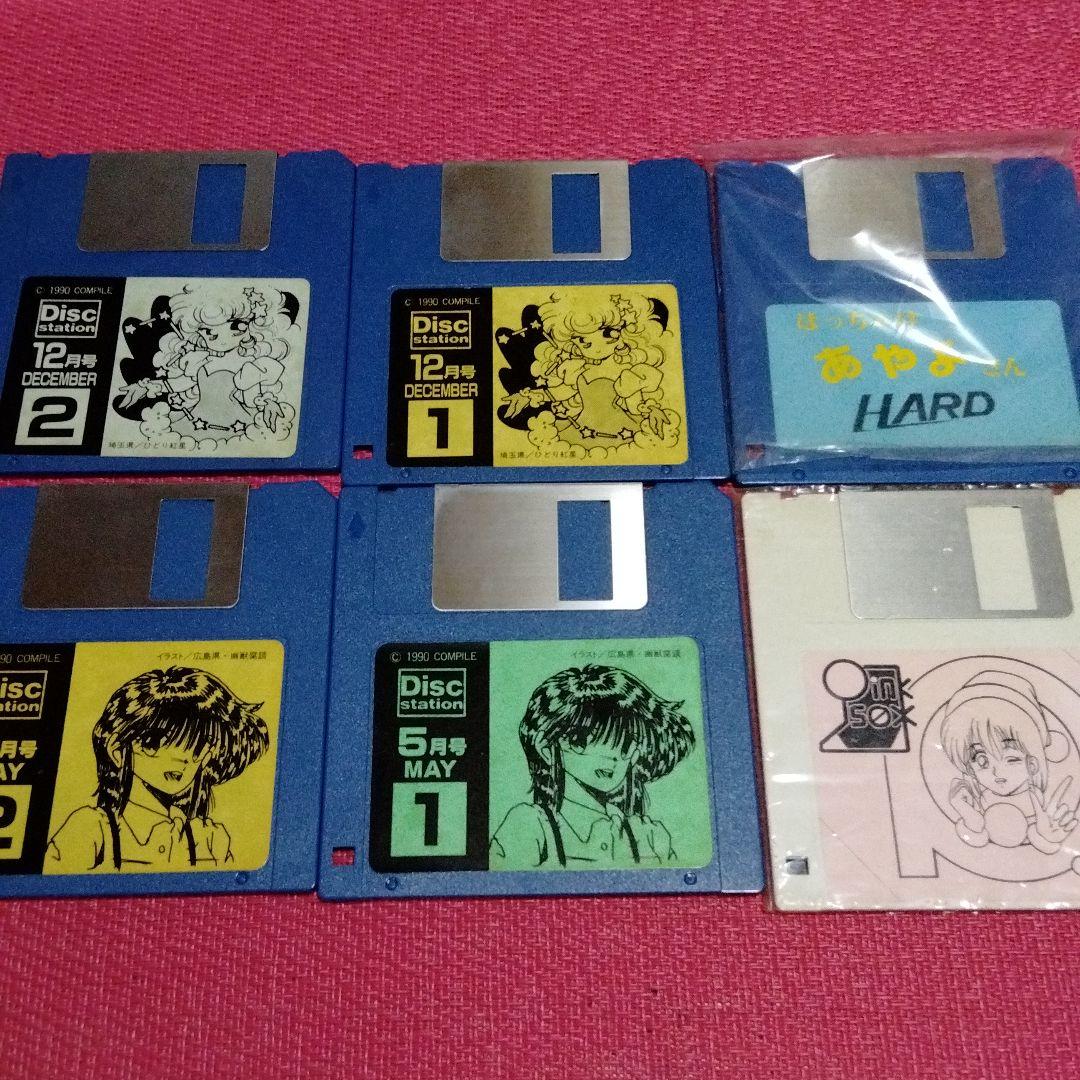 ★激レア★【MSX2】SONY HITBIT HB-F1XD本体　ソフト付き