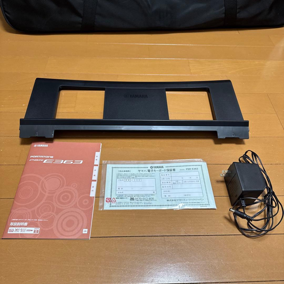 ヤマハ YAMAHA 電子キーボード 61鍵盤 PSR-E363 ソフトケース付