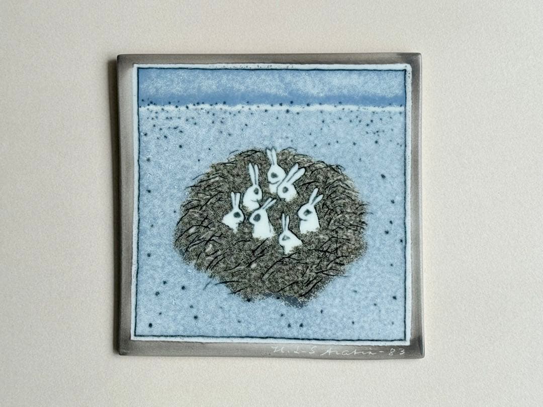 ウサギの巣 1983年 アラビア ヘルヤ 陶板画 Arabia