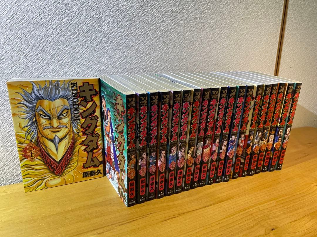 キングダム　1〜60巻　全巻セット