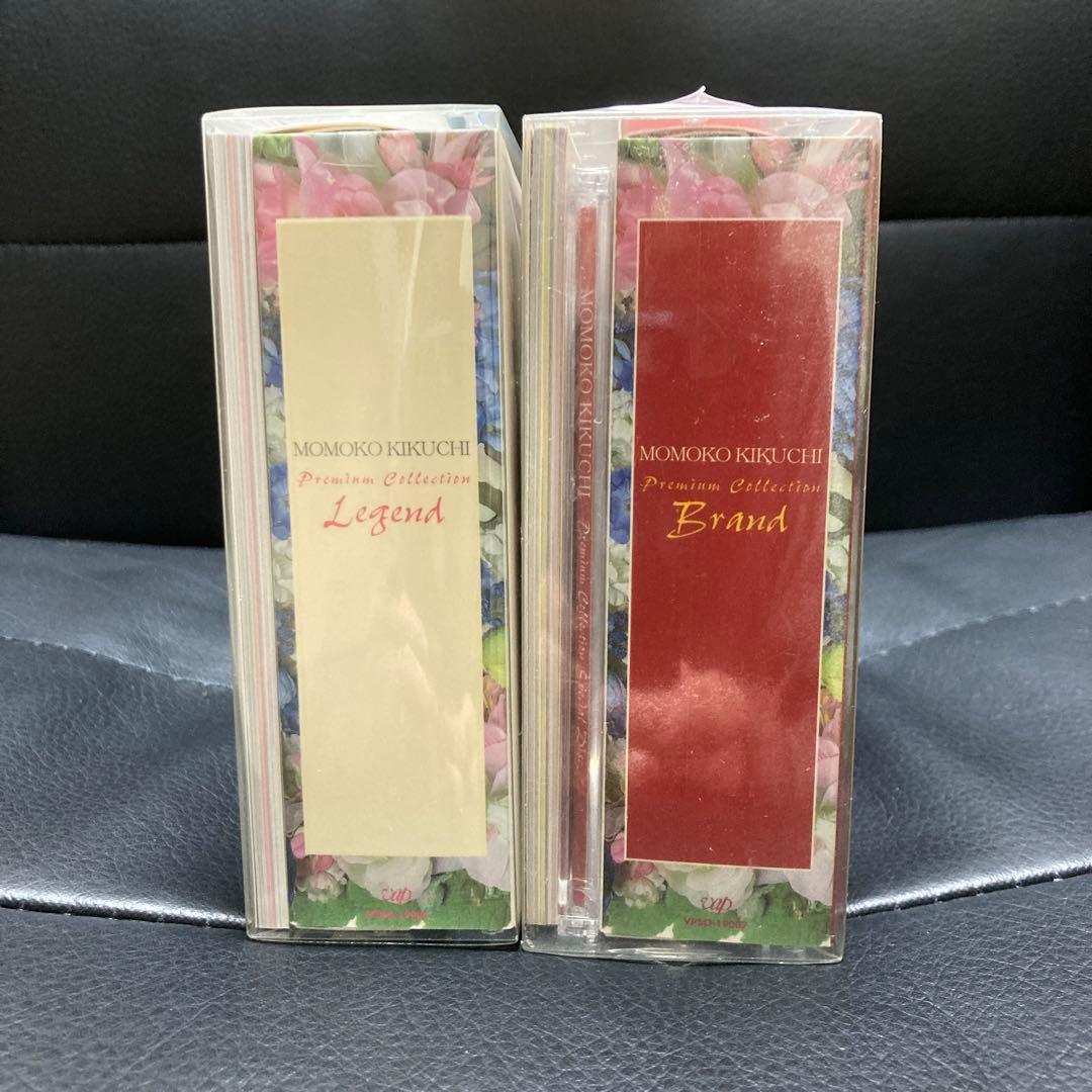 菊池桃子 プレミアム・コレクション\BRAND\〈5,000セッ…