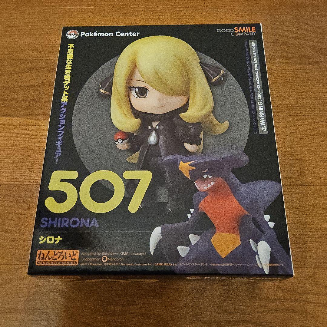 未開封 ねんどろいど ポケモン シロナ フィギュア