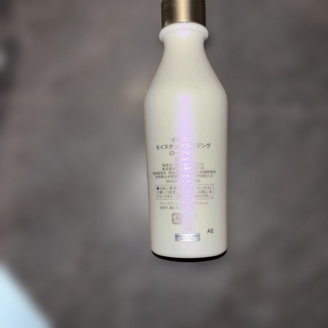 KUM fujisanプロフ必読☆ アルビオンミルク、イグニス　ローション