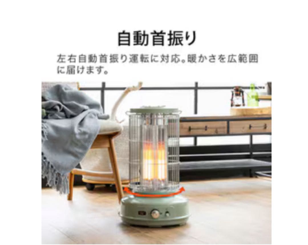 アラジン グラファイトフレームヒーターグリーン AEH-GF80A（G）