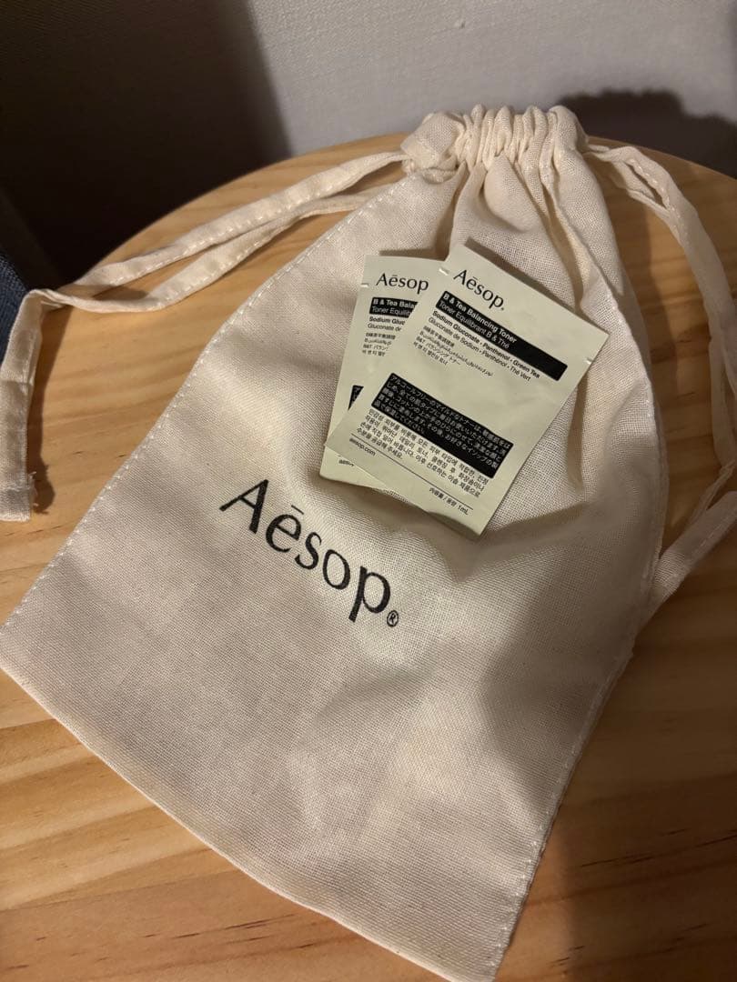【新品未使用】！値下げしました！Aesop ヘアースカルプモイスチャーマスク